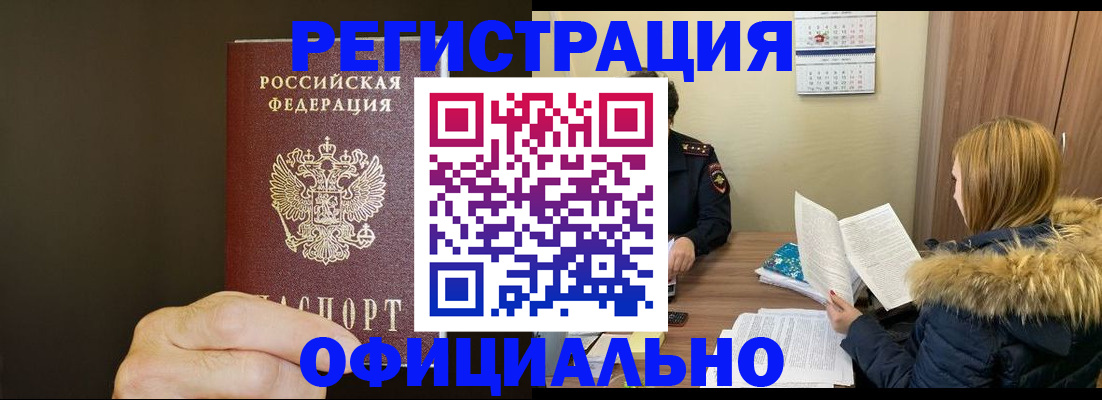 миграционный учет в Каргополе