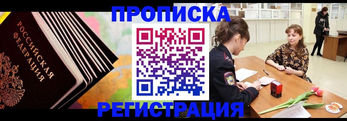 найти адрес прописки в Каргополе