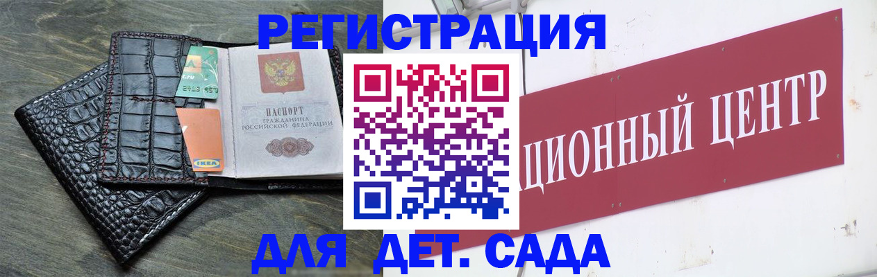 прописка штамп в Каргополе