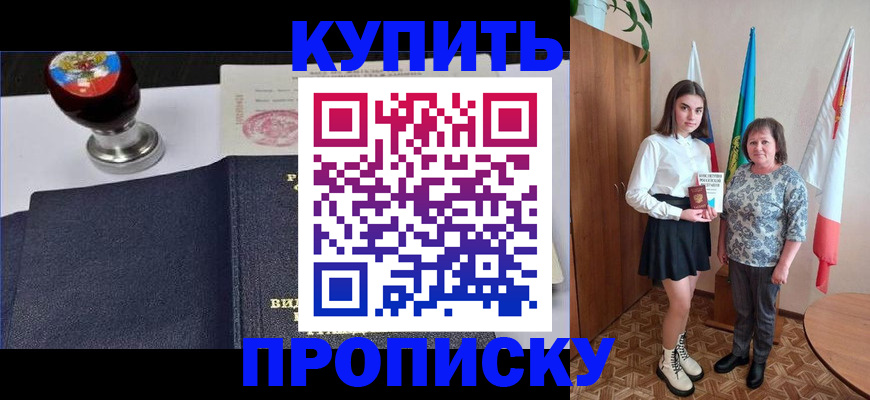 найти адрес прописки в Каргополе